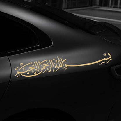 Bismillah Sticker - Kalligraphie (verschiedene Farben)