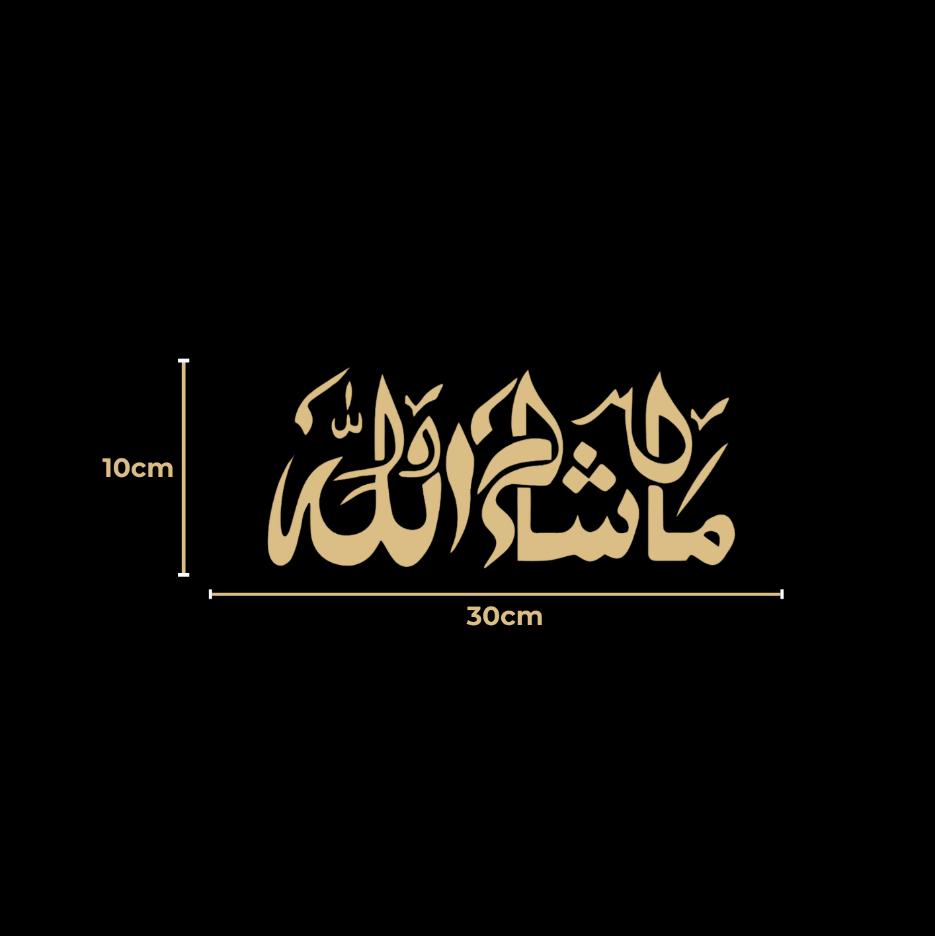 MashAllah Sticker - Kalligraphie (verschiedene Farben)