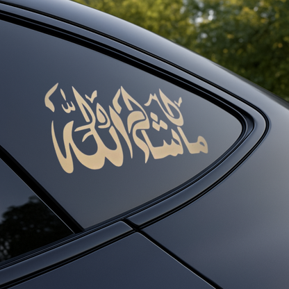 MashAllah Sticker - Kalligraphie (verschiedene Farben)
