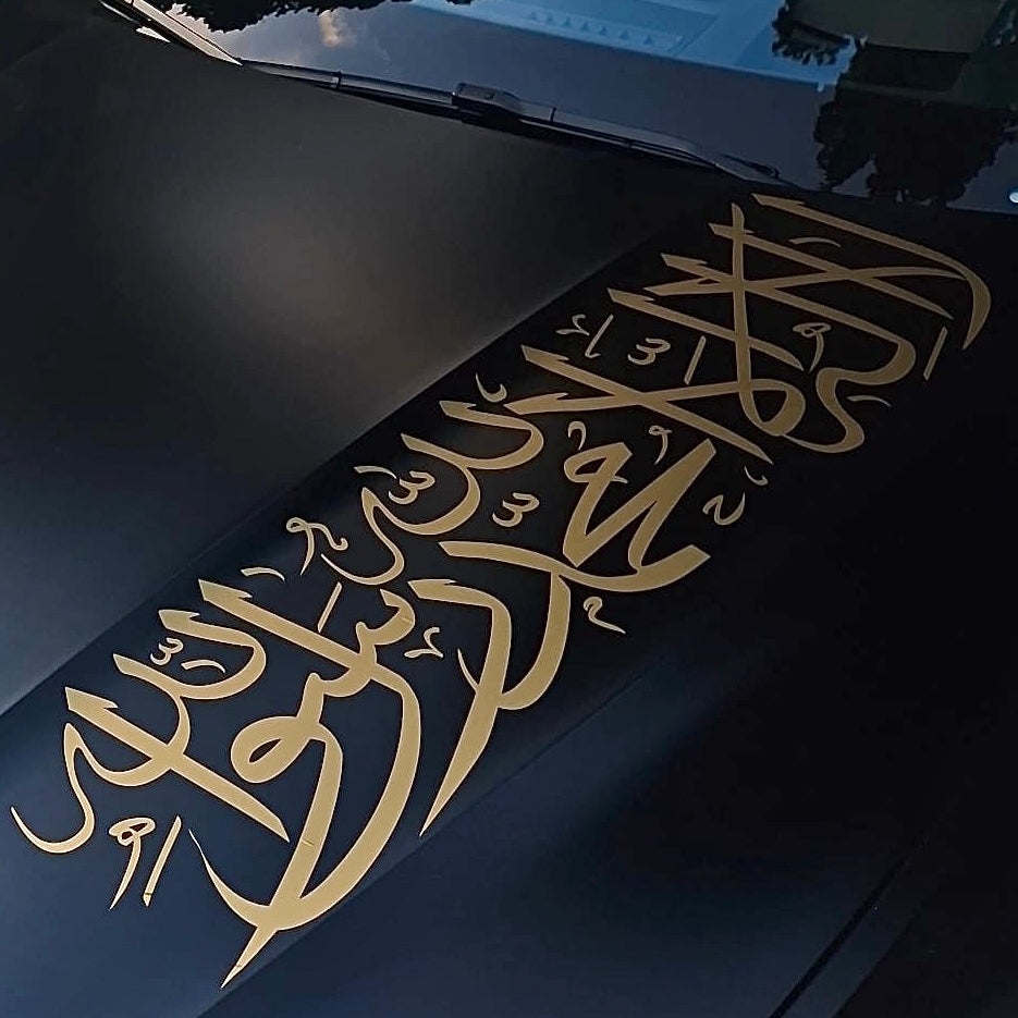 Schahada Sticker – Kalligraphie (verschiedene Farben)